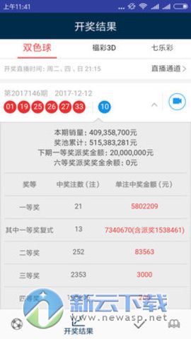 一站式城市服务平台 第312页