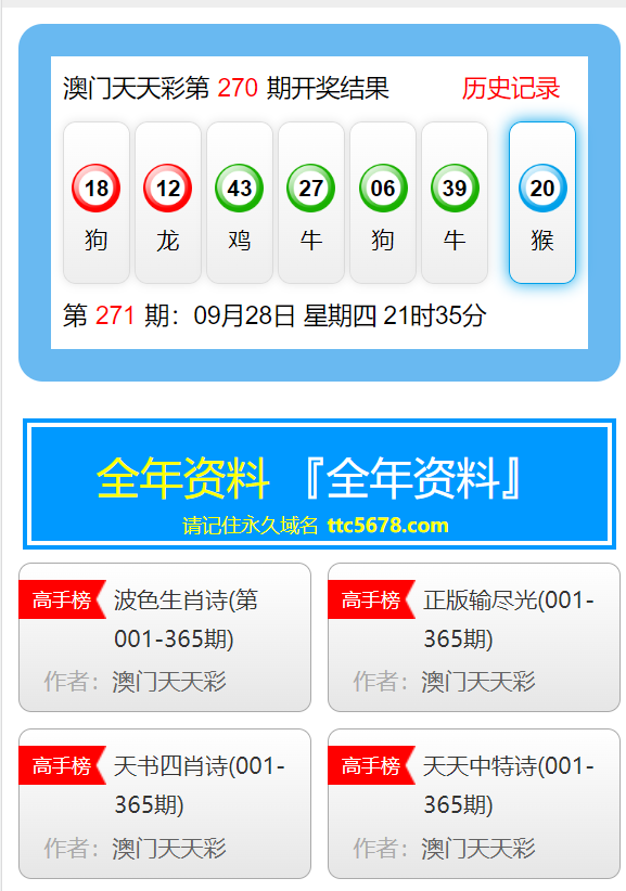 新澳天天彩免费资料大全特色,安全设计方案评估_硬核版44.774