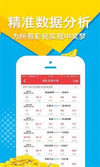 新澳天天彩免费资料大全特色,时尚法则实现_户外版9.371
