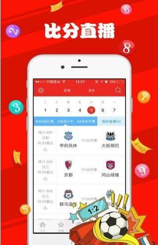 新澳天天彩正版免费资料观看,全面数据分析_艺术版9.225