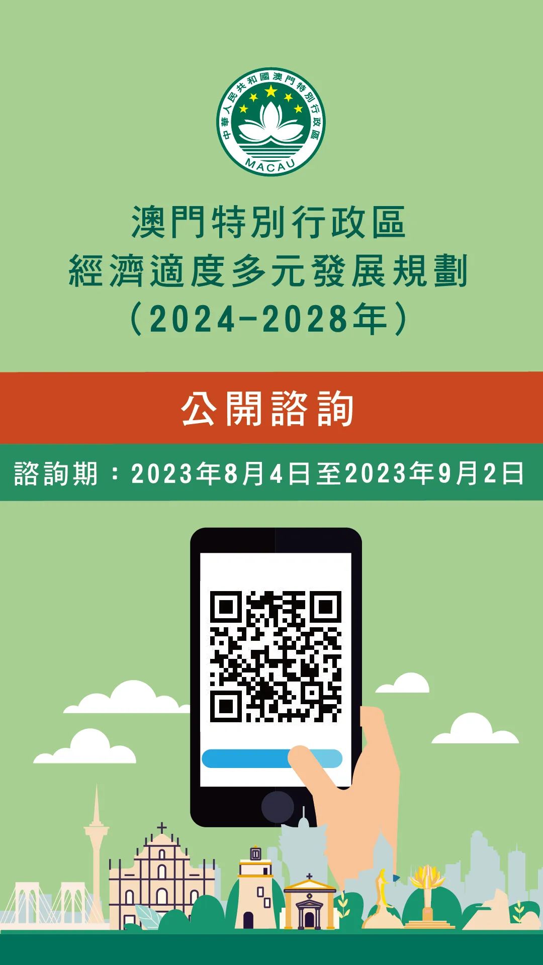 未分类 第12页
