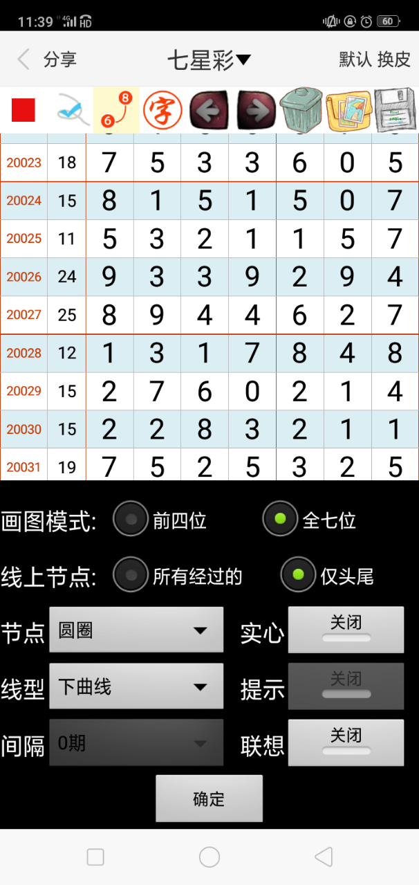 新澳门一码中精准一码免费中特,建筑学_DIY版9.716