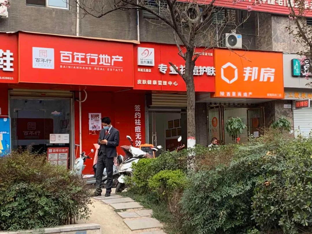 大厂房产新政详解,购房与投资策略及适应指南