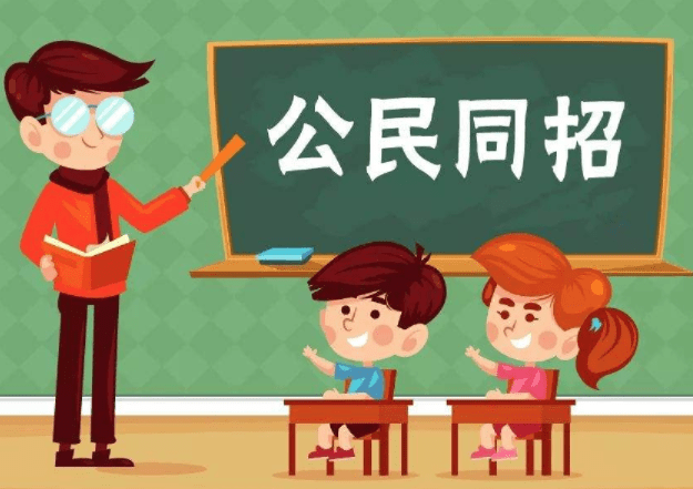 一站式城市服务平台 第310页