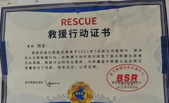 新澳门天天开彩结果出来,社会责任法案实施_先锋科技67.827