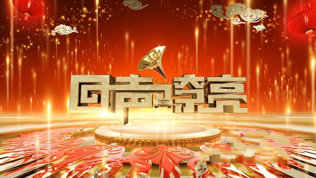 回声嘹亮最新主持人揭秘与成为主持新星之路,详细步骤指南