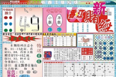 新澳门挂牌正版挂牌,目前现象解析描述_专业版67.799
