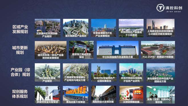 新澳门期期准精准,创新发展策略_创新版9.953