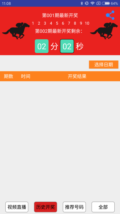 新澳门精准四肖期期中特公开,数据引导设计方法_互动版9.143