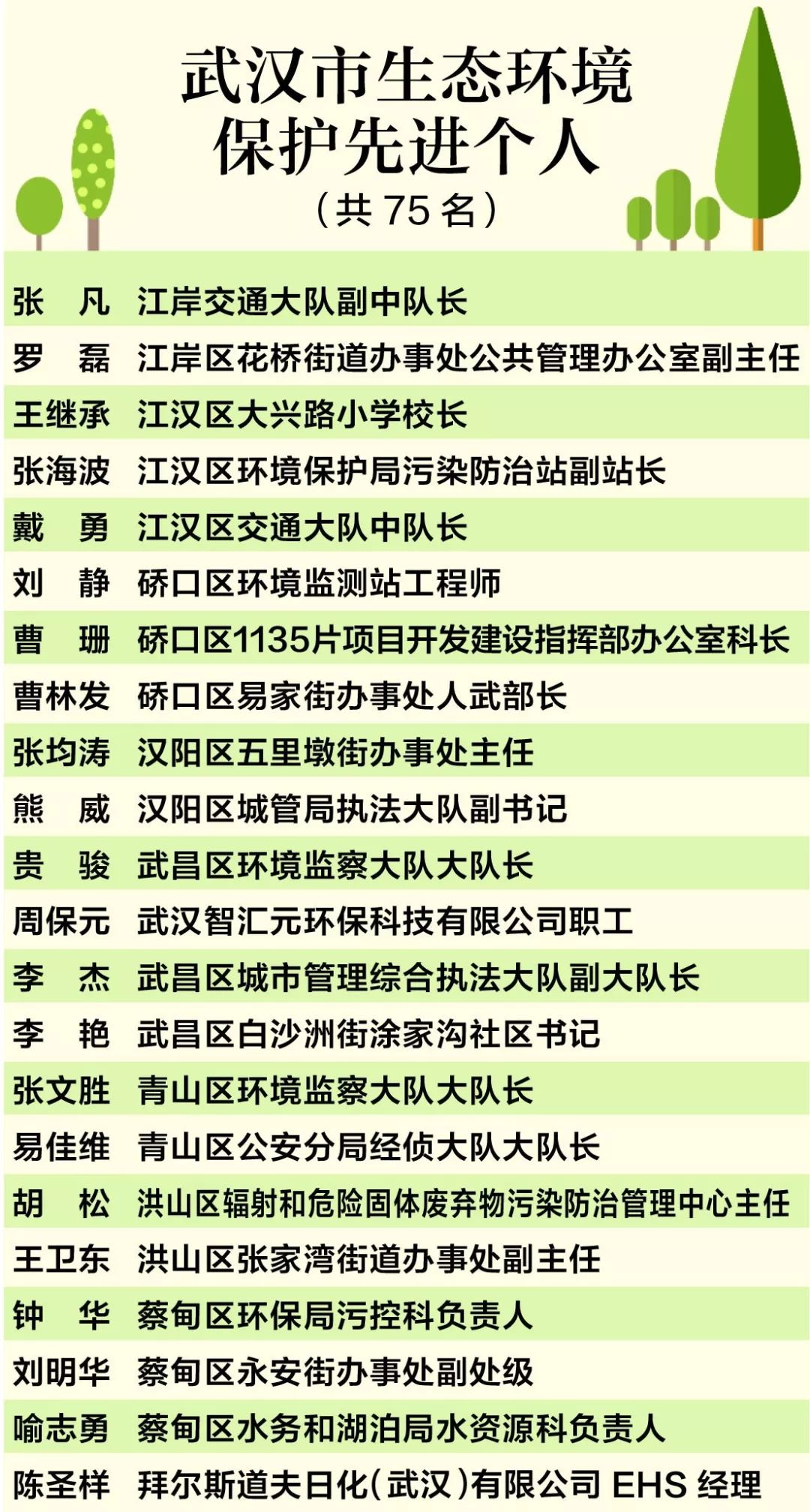 新澳门精准资料大全管家婆料,资产评估_分析版9.572