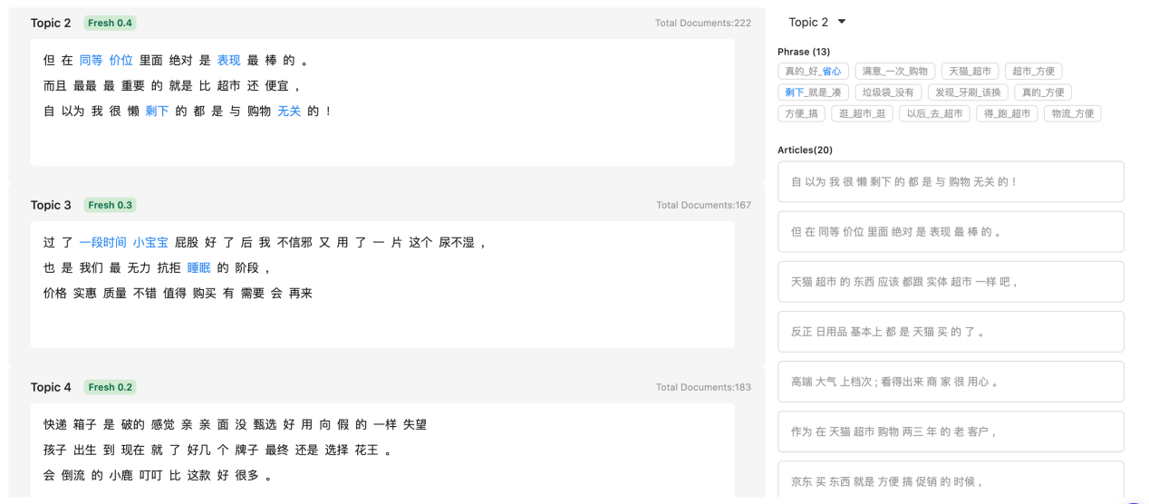 新澳门资料大全正版资料？奥利奥,实地数据评估分析_携带版56.916