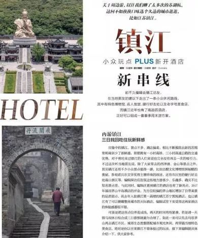 新澳门黄大仙三期必出,深度研究解析_旅行版49.953