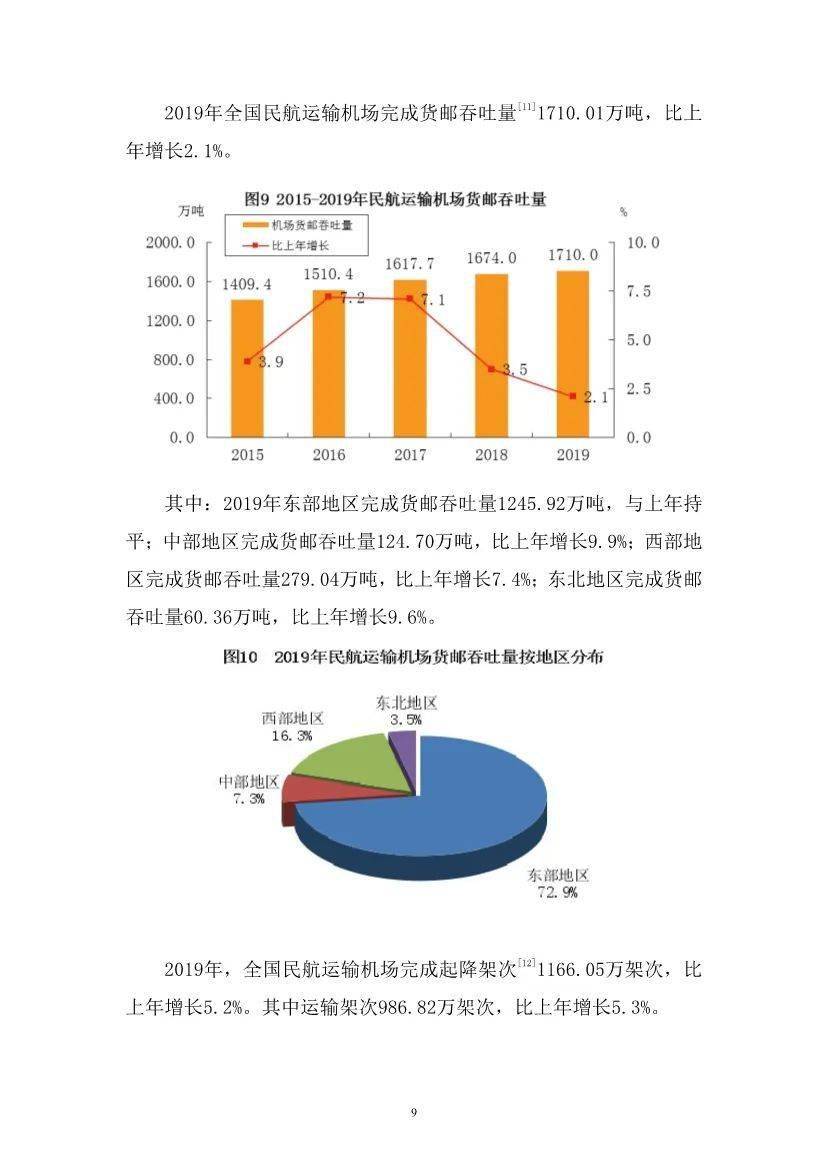 澳门100%最准一肖,数据科学解析说明_L版9.373