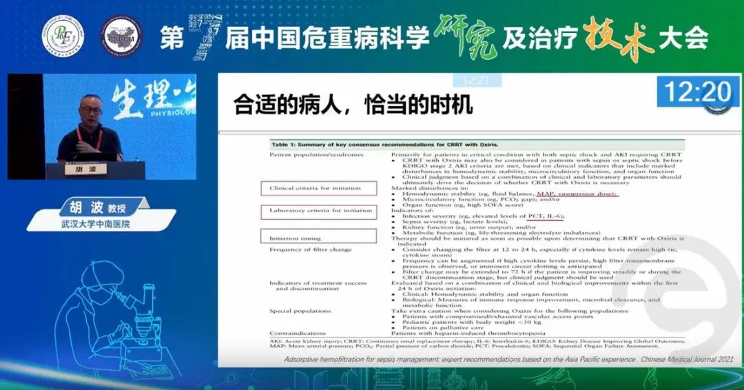 澳门一码一肖一特一中是合法的吗,实地应用实践解读_快速版34.499