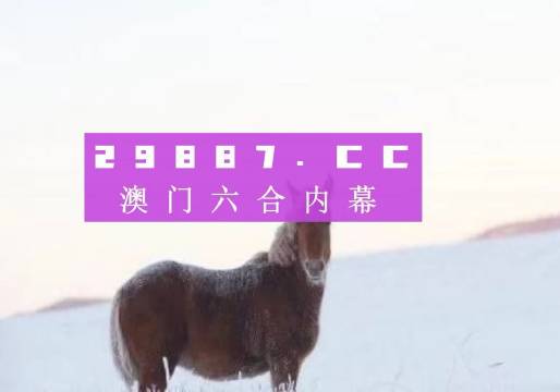 澳门一肖一码一特中今晚,策略调整改进_闪电版9.692