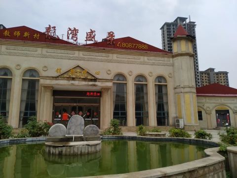 宜阳龙湾盛景最新动态揭秘