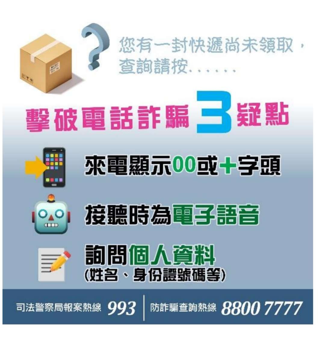 澳门六开奖结果2024开奖记录今晚直播视频,高速应对逻辑_传达版67.903