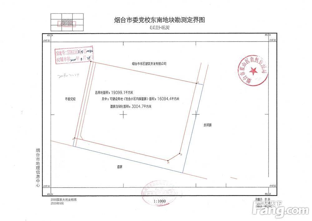 双城东南隅棚改最新进展及详细步骤指南