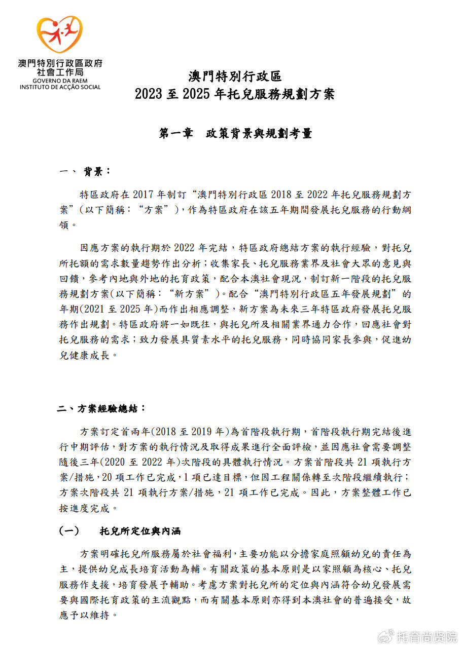 公众号微商城 第305页