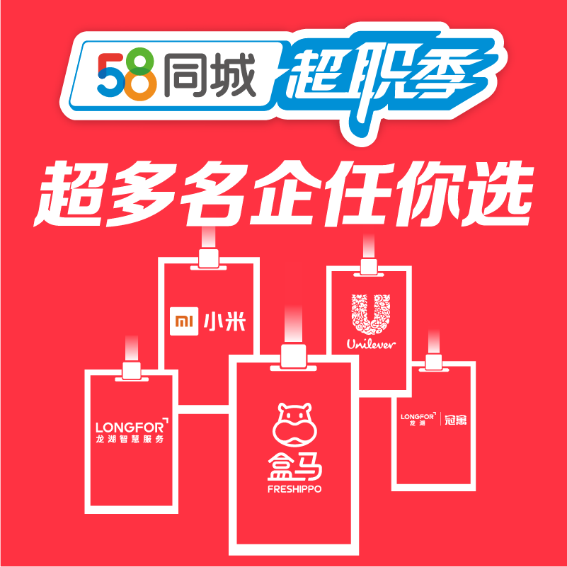 石岛58同城最新招聘,友情、梦想与家的温馨交汇点