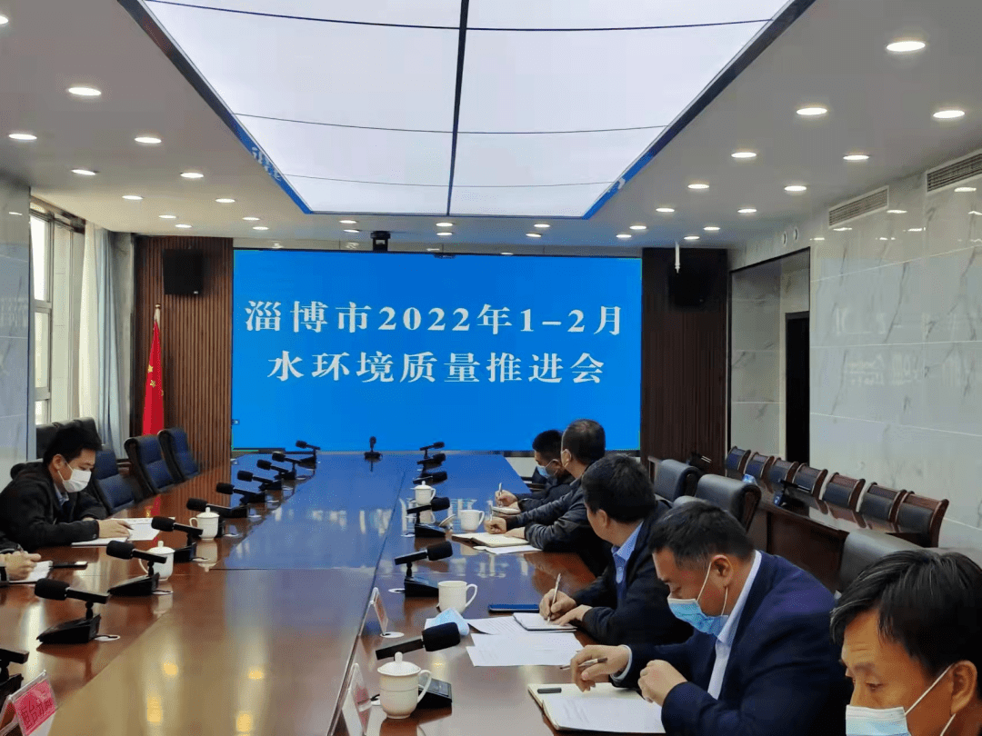 淄博环保厅最新消息,淄博环保厅最新消息