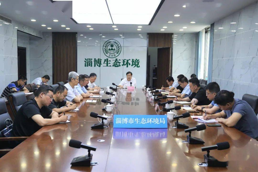 淄博环保厅最新消息,淄博环保厅最新消息