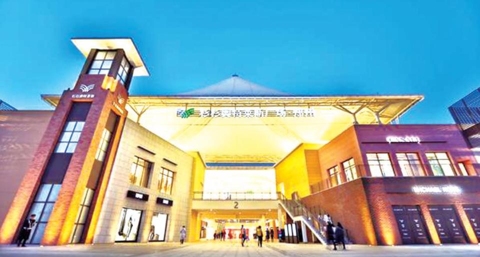 电子商务 第351页