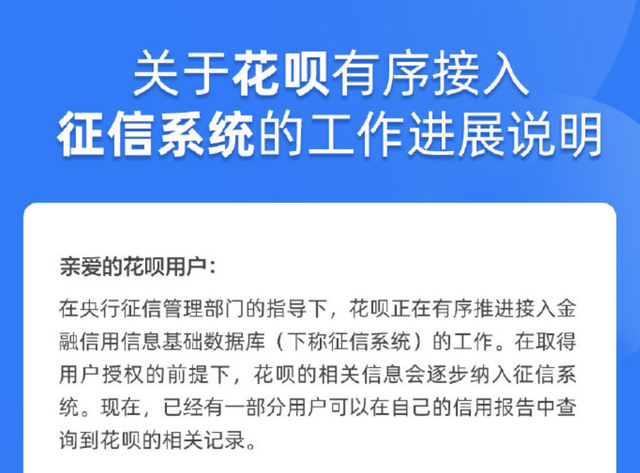 最新征信业管理条例,拥抱变化,开启征信新时代的辉煌篇章