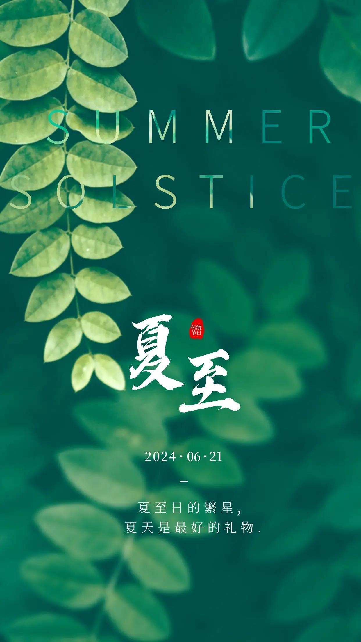 天夏智慧最新动态及相关观点解析