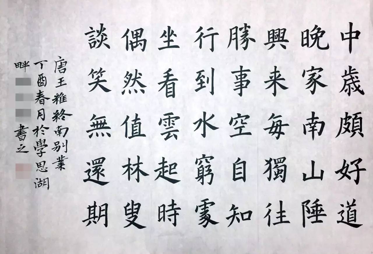 书法比赛古诗,传承华夏文明的璀璨魅力