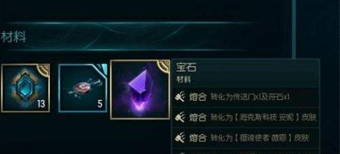 lol最新活动,全方位数据解析表述_迷你版94.654