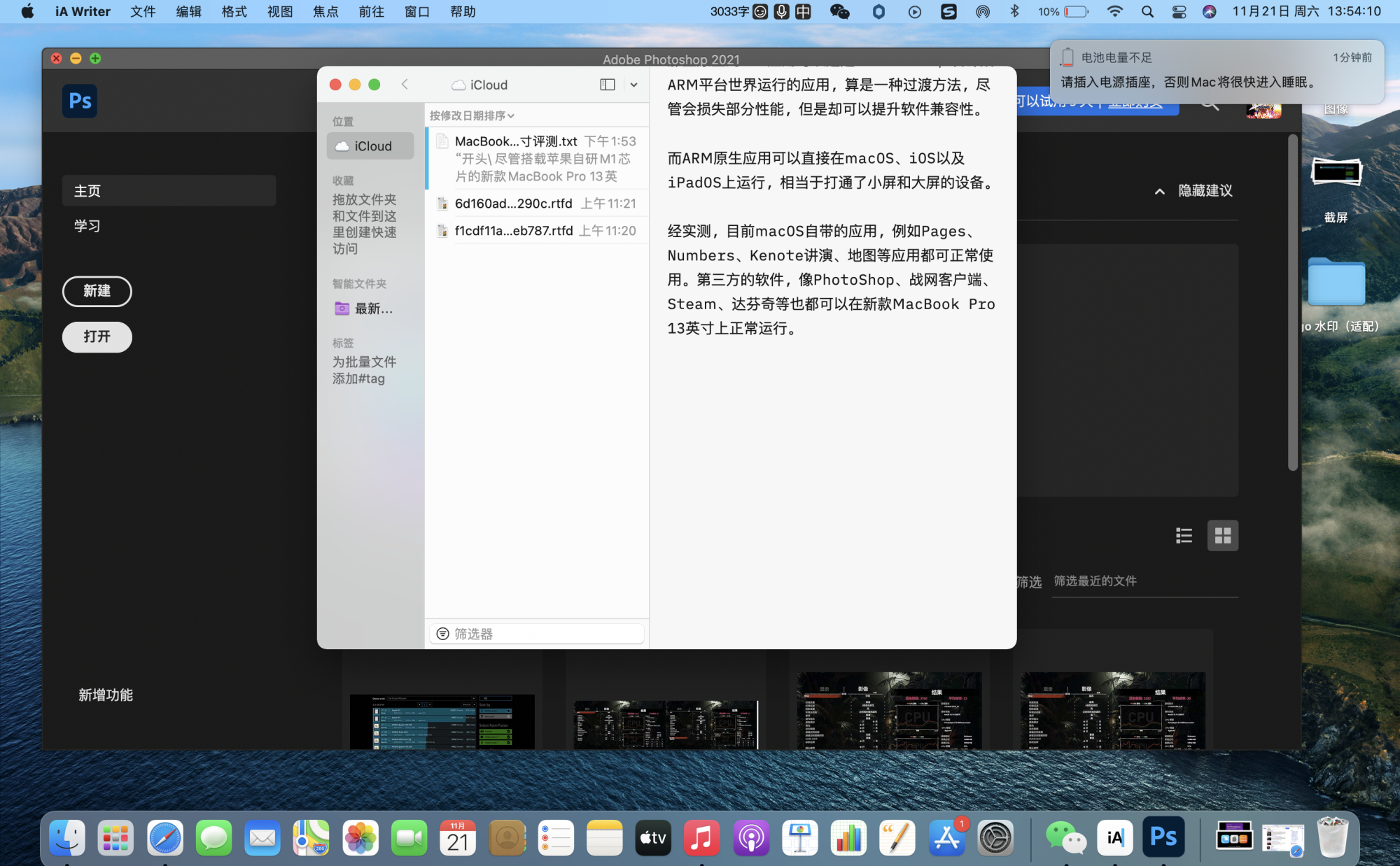 公众号微商城 第336页