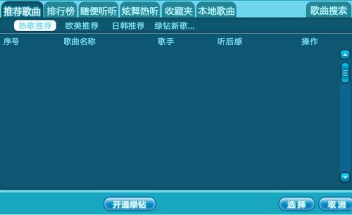 qq 最新版,详细数据解读_社区版94.608