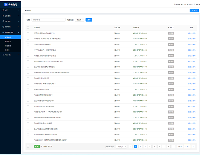 qq的最新版本,全面性解释说明_智力版94.663