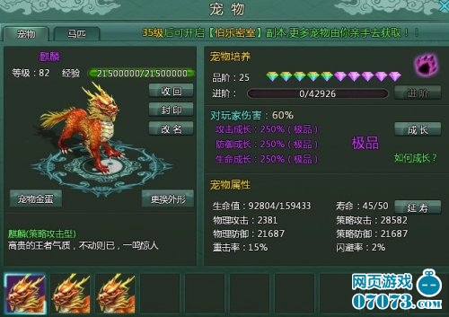 一站式城市服务平台 第299页