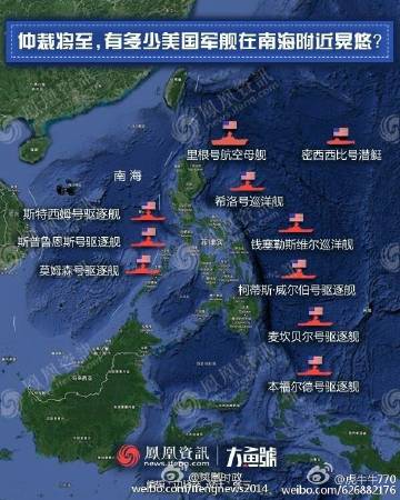 中美南海军事最新消息,深入挖掘解释说明_真元境94.120