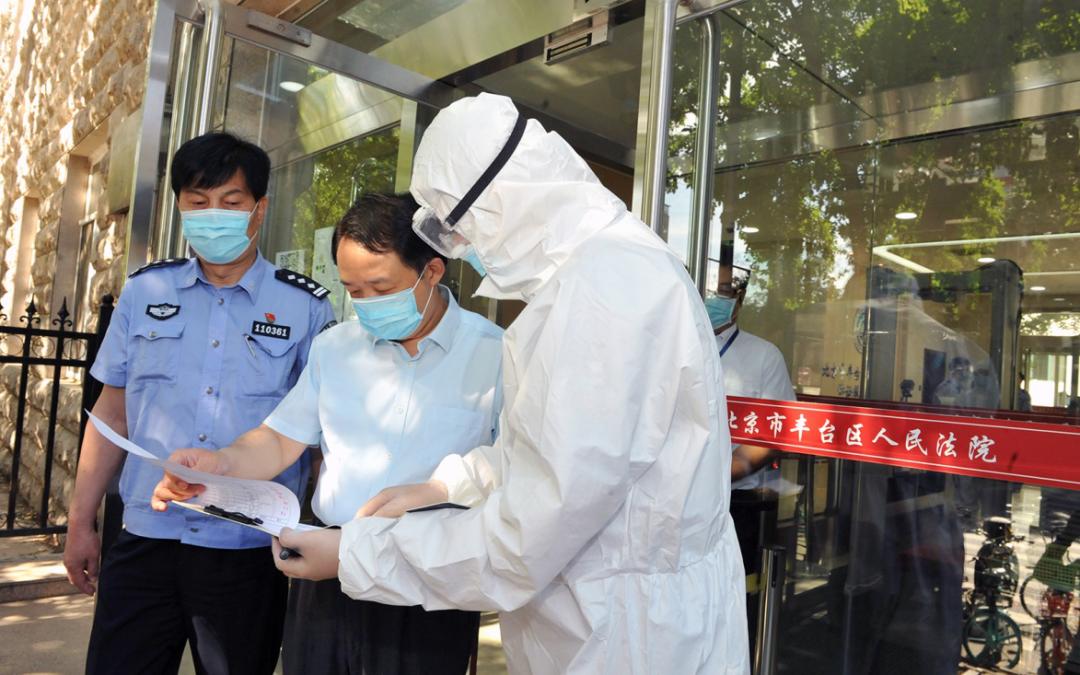 丰台疫情最新,创新策略执行_游玩版94.614