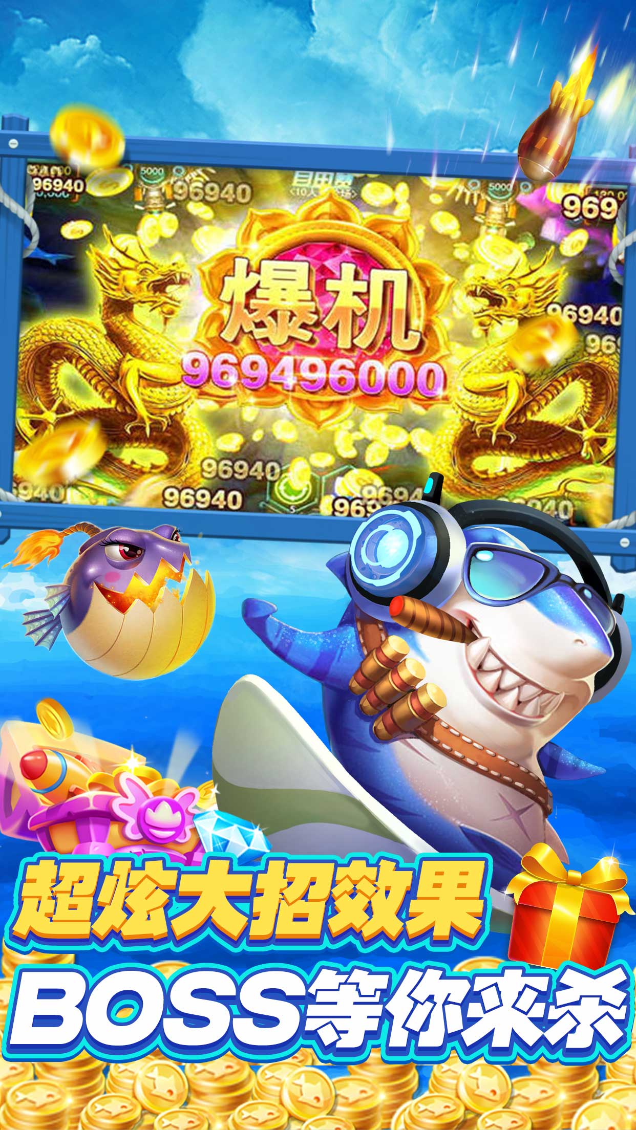 乐乐捕鱼最新版下载安装,最新研究解读_见证版94.310