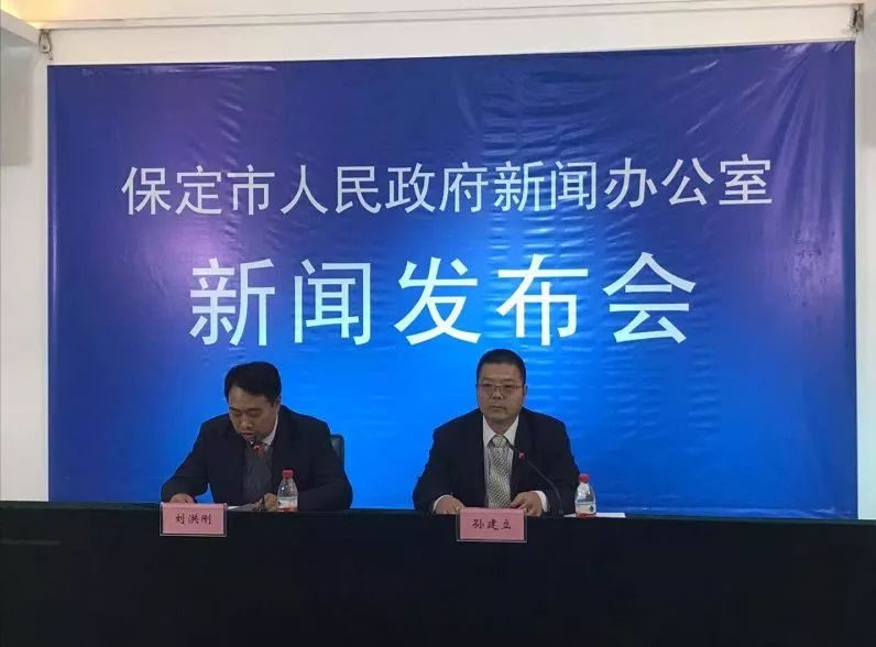 保定市最新消息,深度研究解析_实验版94.964