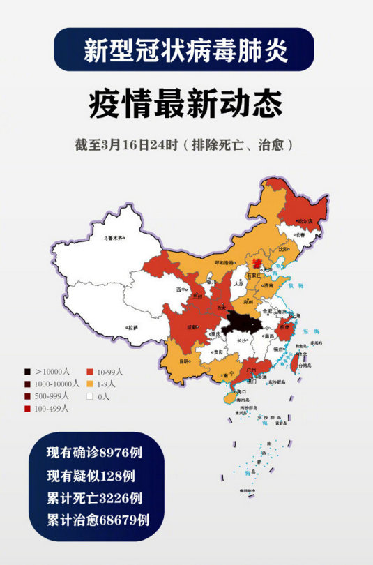 全国最新疫情最新消息,理论考证解析_百搭版94.509