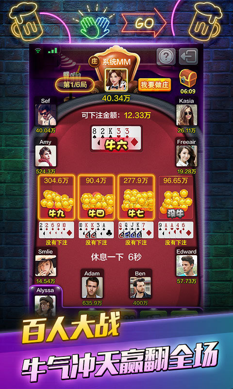 全民赢三张下载最新版本,快速解答方案实践_潮流版94.515