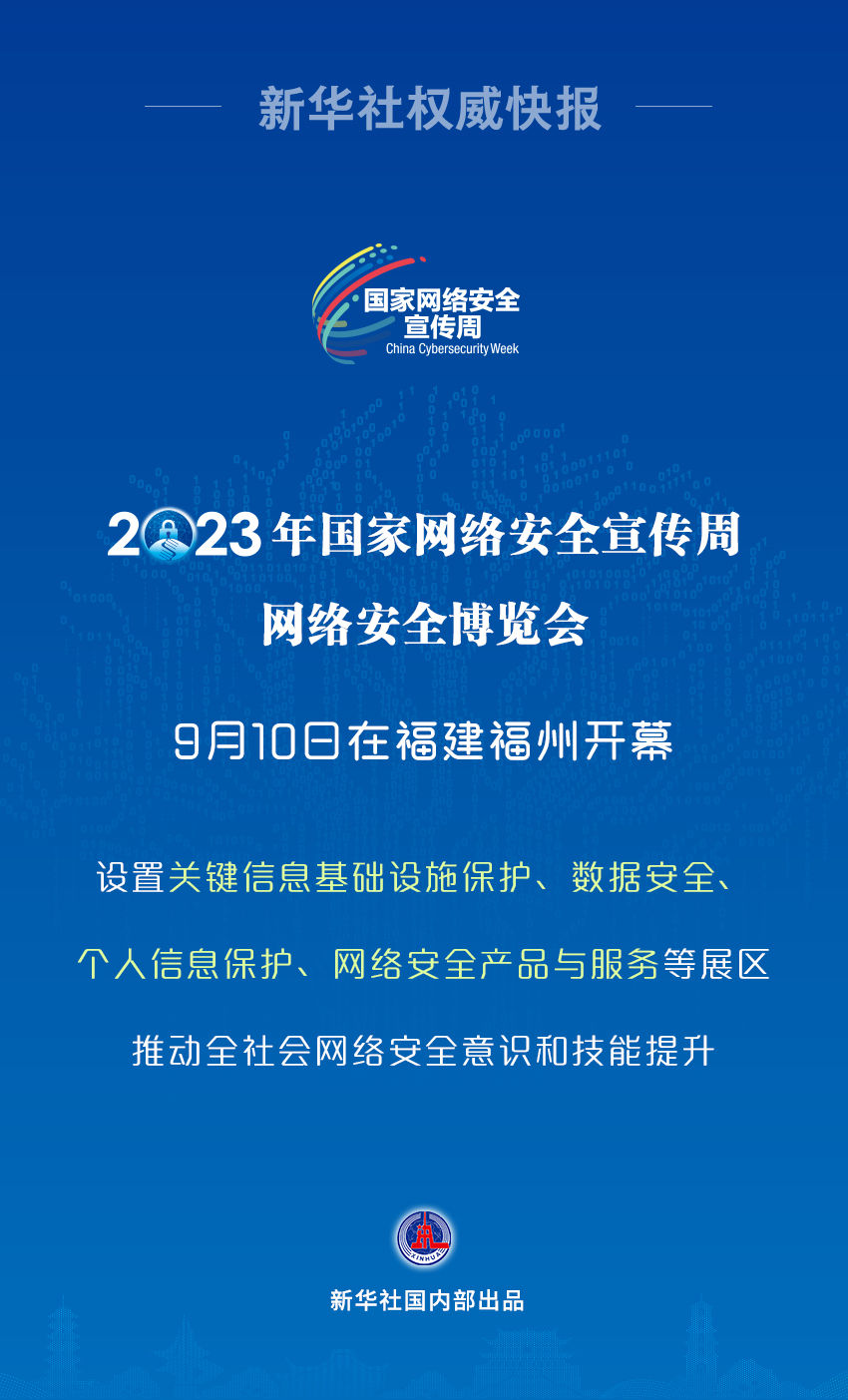 公安招聘网最新招聘,兵器科学与技术_网络版94.135