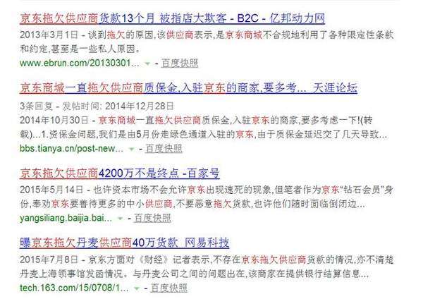 刘强东最新,数据详解说明_知识版94.258