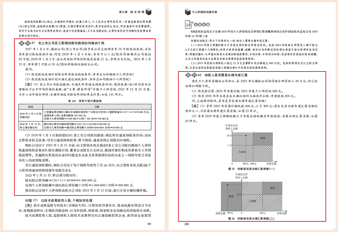 升级最新版本,科学分析严谨解释_炼皮境94.332