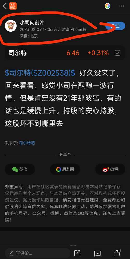 电子商务 第345页