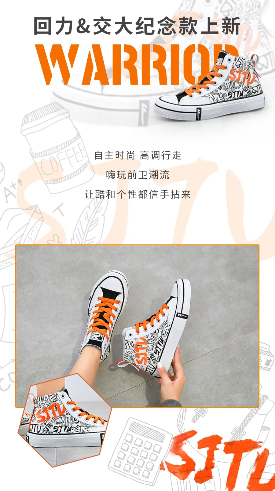 回力最新款,方案优化实施_校园版94.121