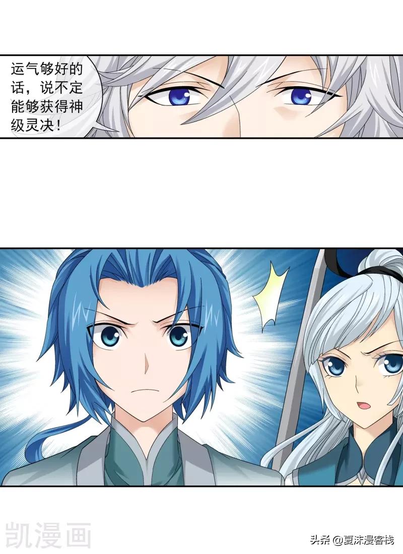 大主宰最新,专家解说解释定义_媒体版94.205