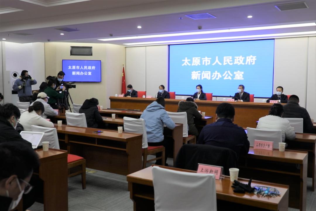 太原疫情最新消息,深入探讨方案策略_快速版94.576