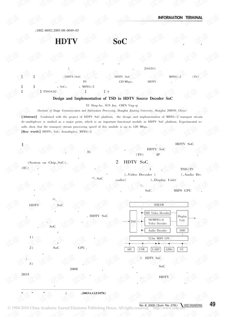 官场最新小说,快速解答方案设计_原汁原味版94.184