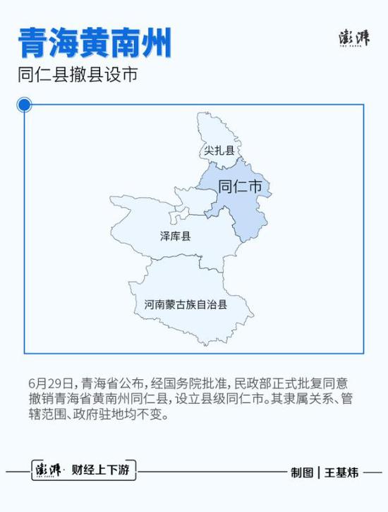 富顺撤县设市最新消息,科学解释分析_稳定版94.351
